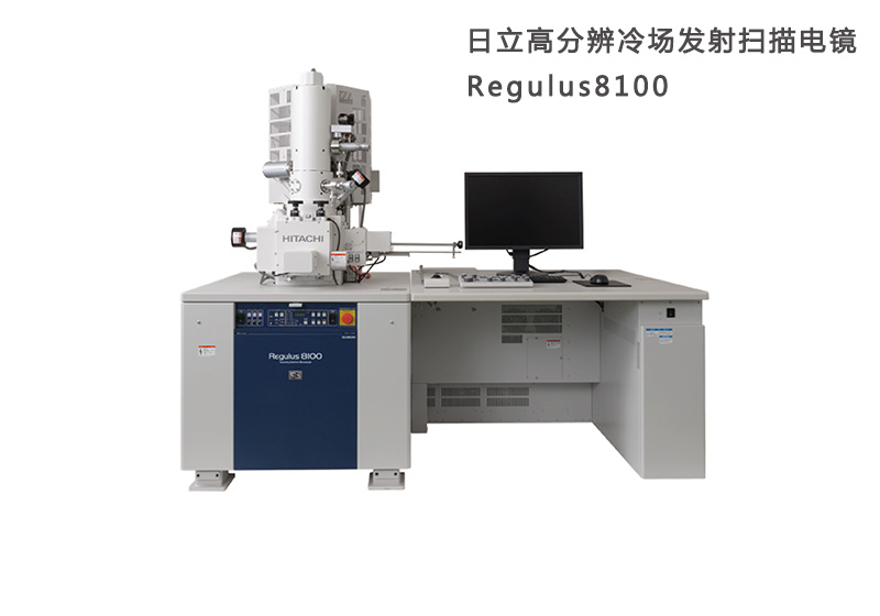 日立掃描電鏡被廣泛的使用于各類材料的形態(tài)結(jié)構(gòu)研究 