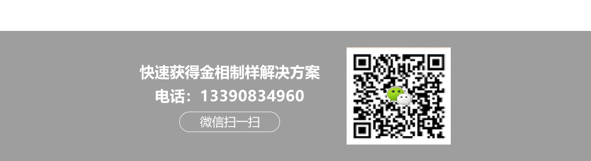 制樣該怎么選擇金相切割機(jī)？