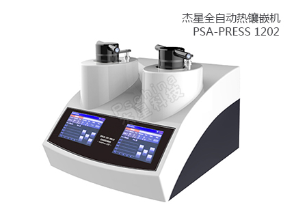 熱鑲嵌機(jī) PSA-PRESS 1202 